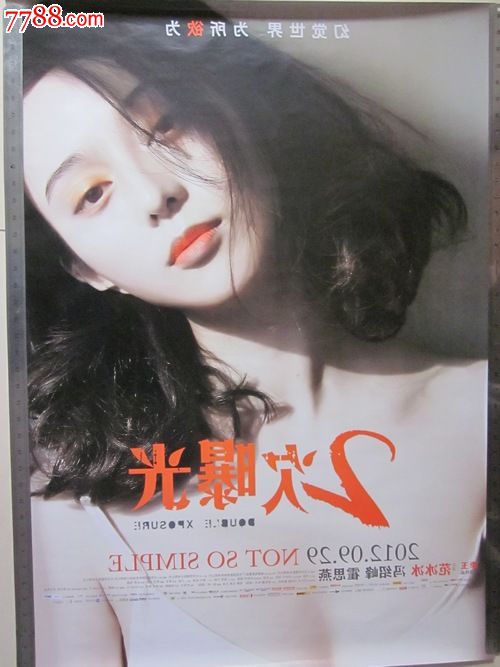 购买假奥格拉拉.拉科塔学院文凭毕业证
